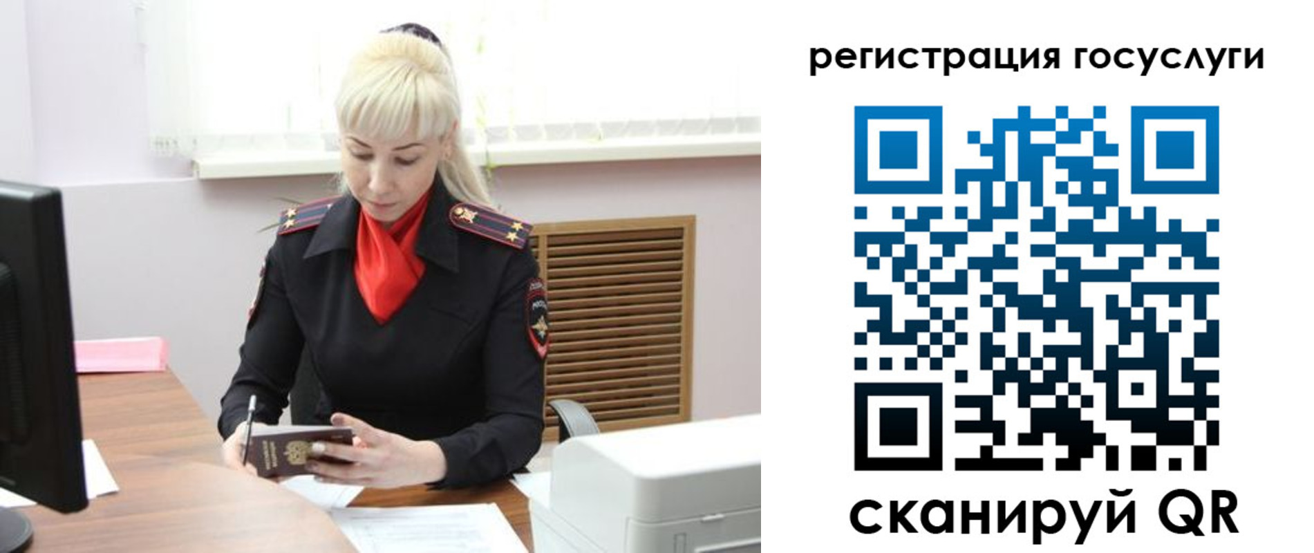 временная регистрация адрес в Голицыно